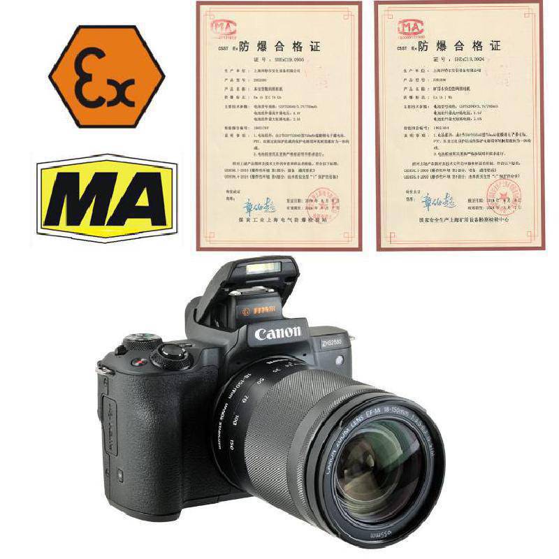佳能高清防爆数码照相机生产厂家