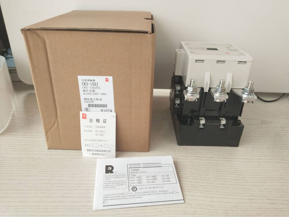 常熟开关厂黄山市代理商