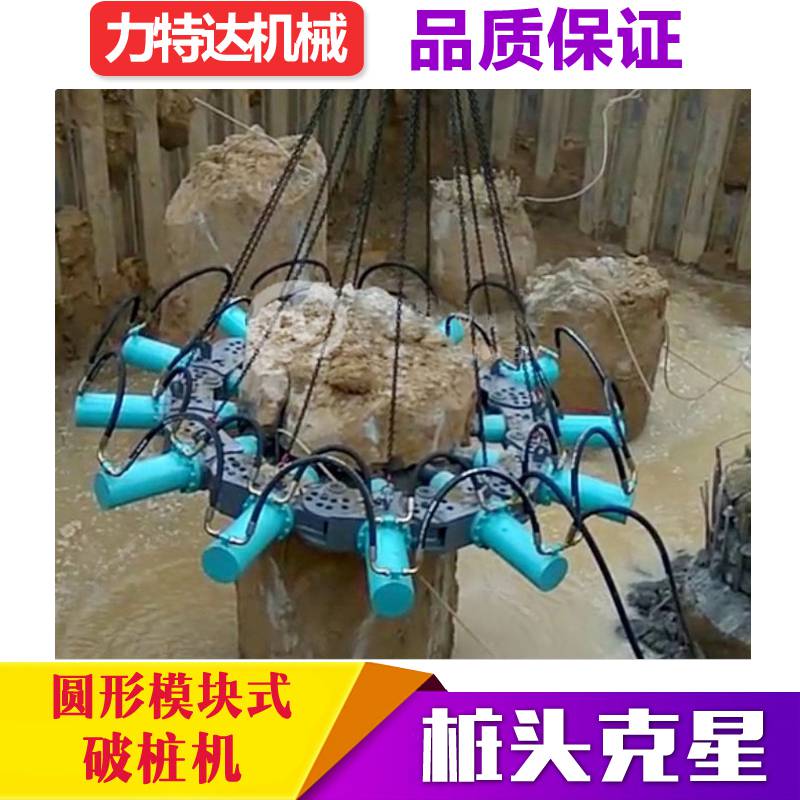 青海破桩头用什么机械抱箍式破桩头设备