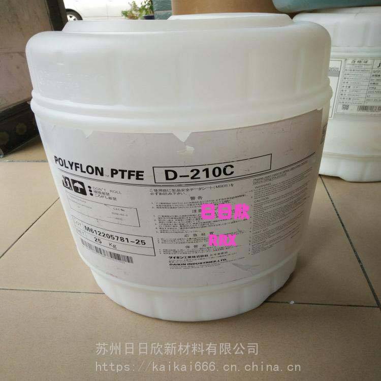 ptfe日本大金d210c聚四氟乙烯乳液电池粘结剂用涂料