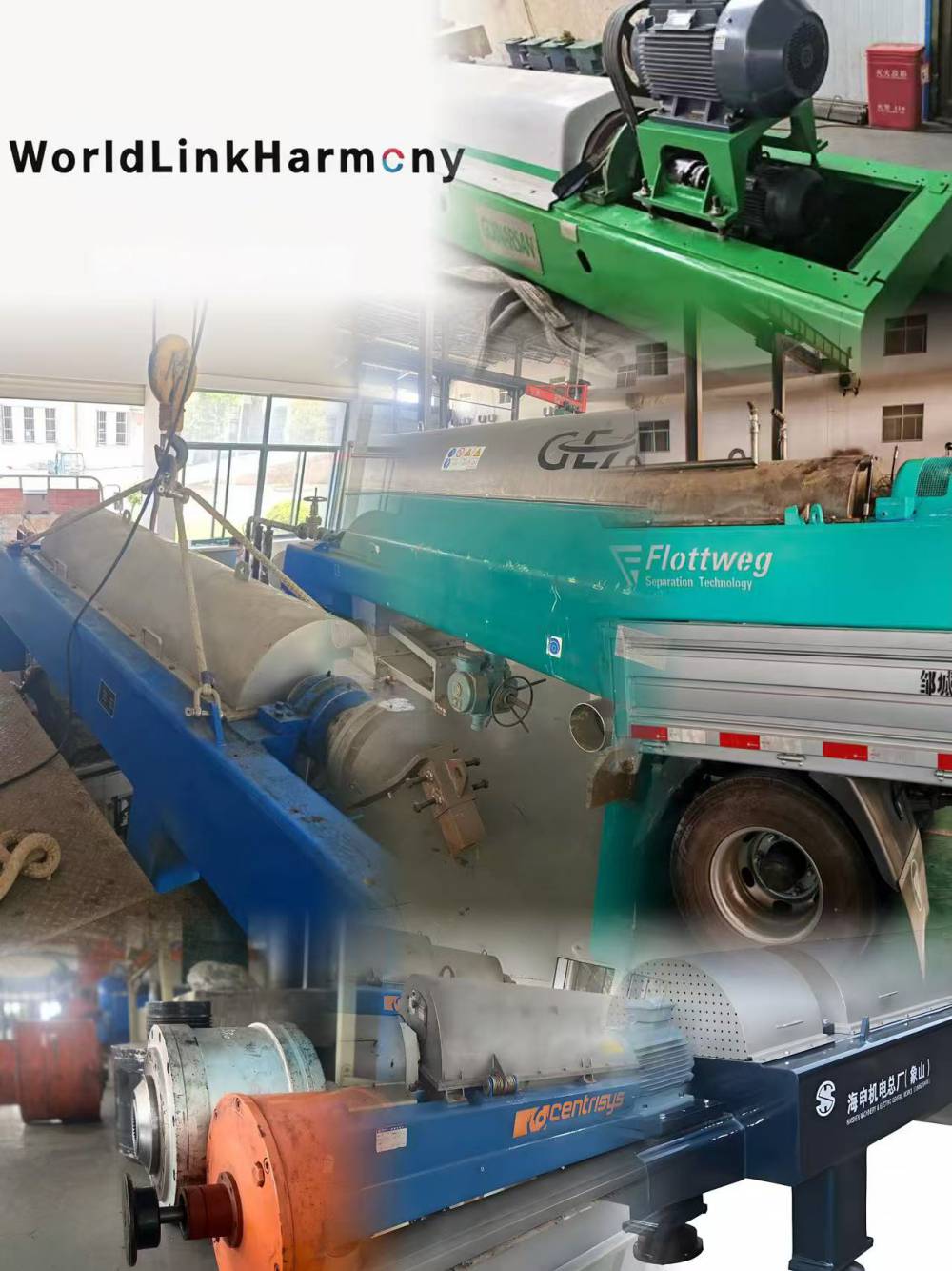 韦斯伐里亚UCD435三相离心机回收 阿法拉伐ALDEC-G2-95三相离心机回收工程大包租赁与维护