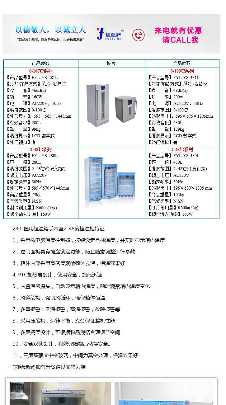 双门标本冷藏柜容积800-1000升温度4度展示柜