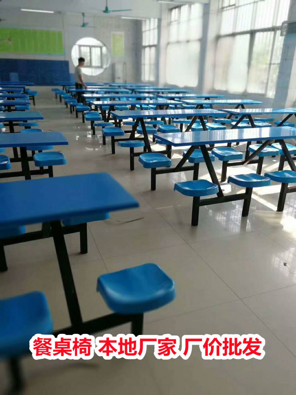 广西南宁玻璃钢材质--4人位餐桌椅--支持定制