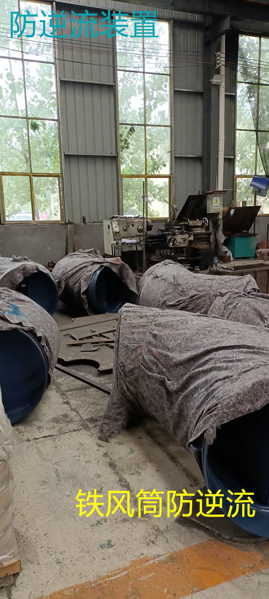 平鲁过墙铁风筒防逆流装置厂家量身定制