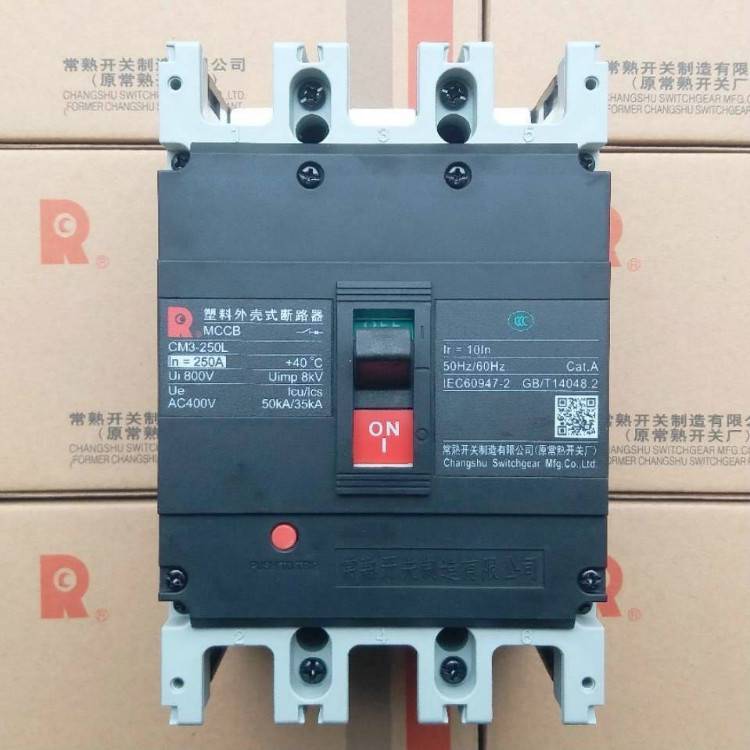 CM1-800H /3340常熟开关塑料外壳式断路器-派送直达2022已更新