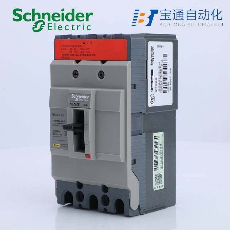施耐德NSC60E4025N塑壳断路器(直达2022已更新)