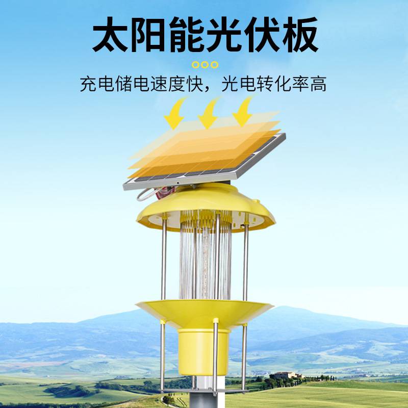 成都蒲江频振式杀虫灯厂家-