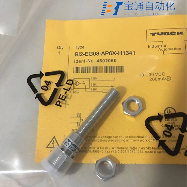 云南省TURCK图尔克光电开关代理商全/境派送直达2022已更新