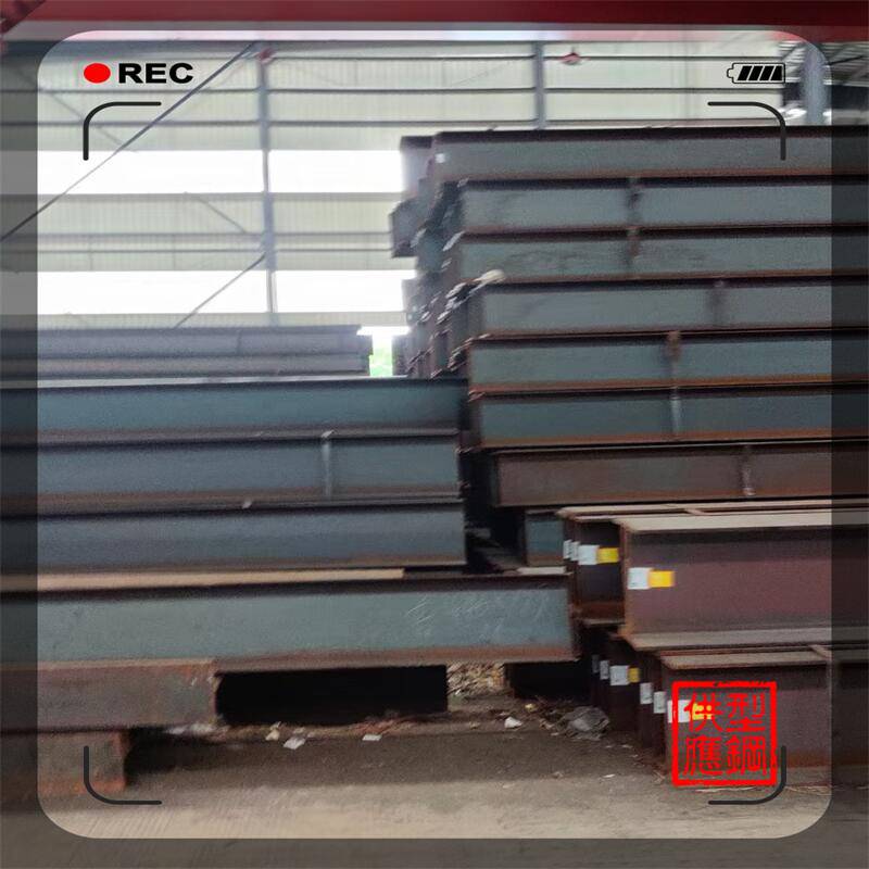 江苏H型钢606号 槽钢32号 工字钢40号 及时发货择近发货安排