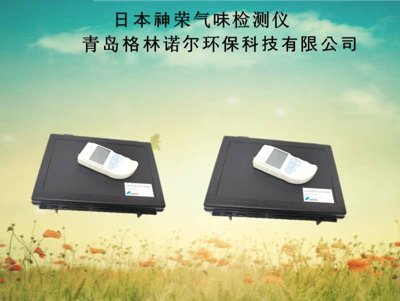 恶臭气味感应器进口日本神荣OMX-SRM平顶山