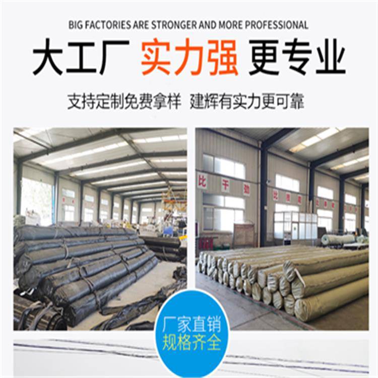 欢迎访问(大连尾矿处理聚PE膜)大连/实业集团