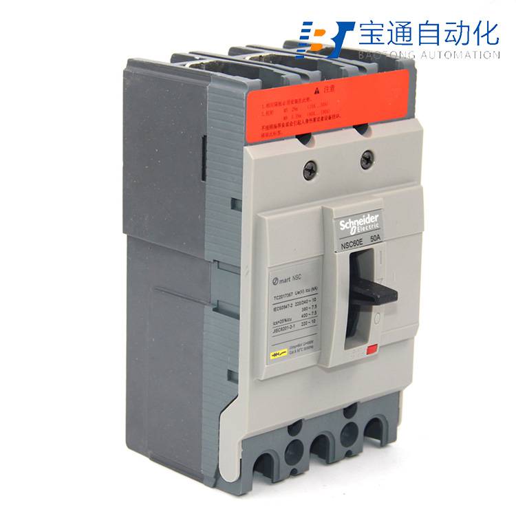 施耐德NSC160S3160N空气开关(直达2022已更新)