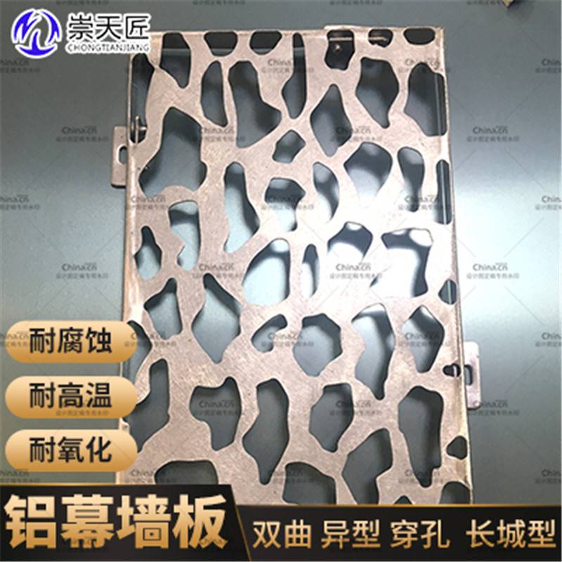 木纹铝板包柱铝单板街道改造供应商
