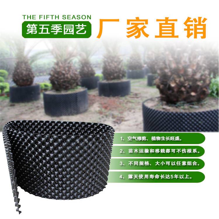 欢迎访问//盘锦控根器植树育苗控根器//集团股份