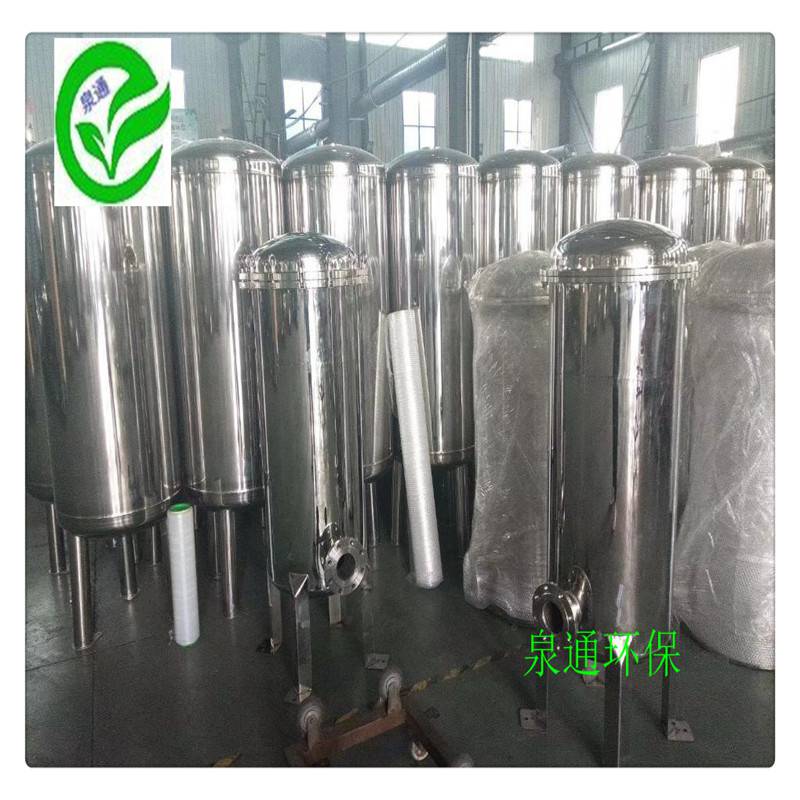 天津滨海新油过滤器袋式保安过滤器DN80口袋式过滤器