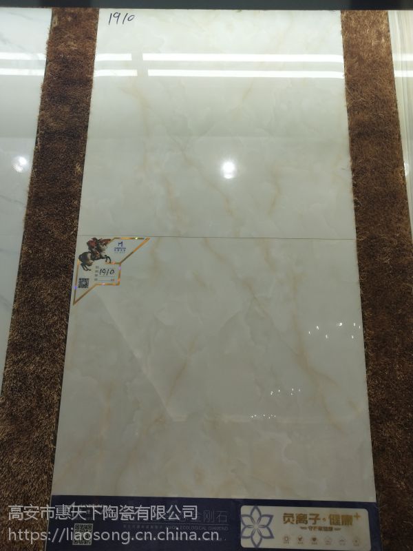 温岭瓷砖地砖优等品地板砖工程瓷砖