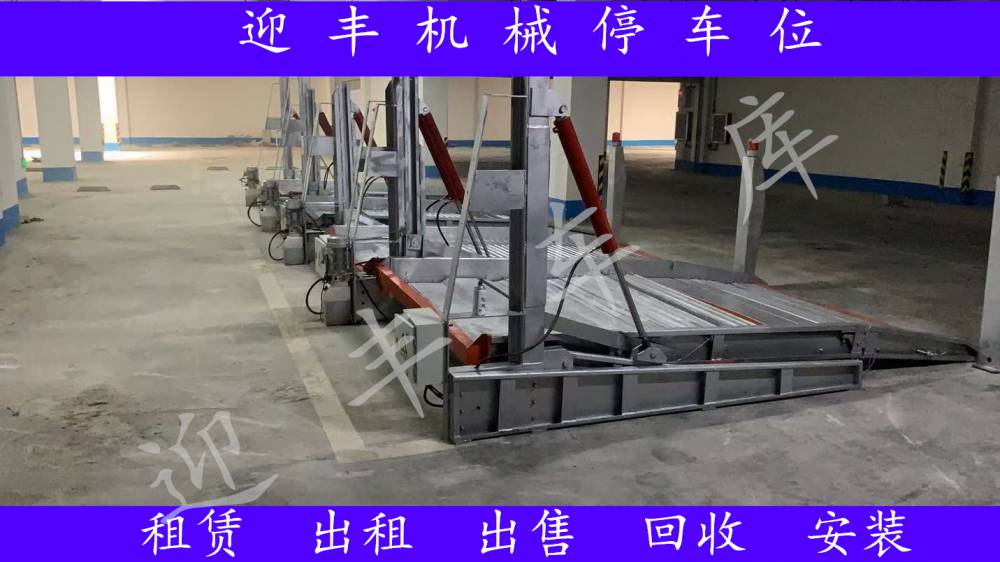淮安简易车库回收 两层立体车库销售