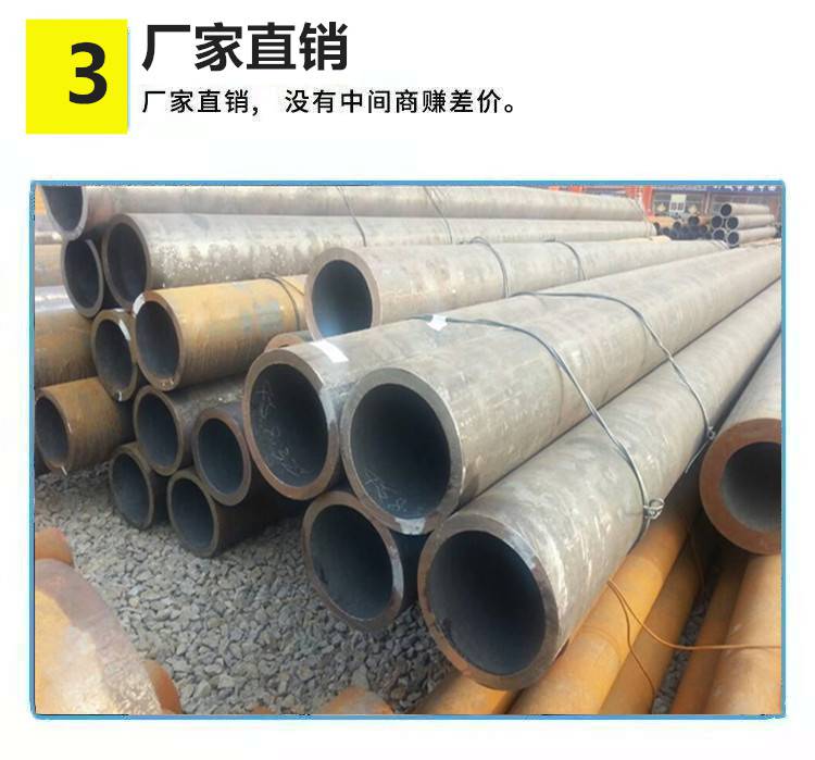 郑合销售 45号精密管 35CrMo精密管 耐低温冲击