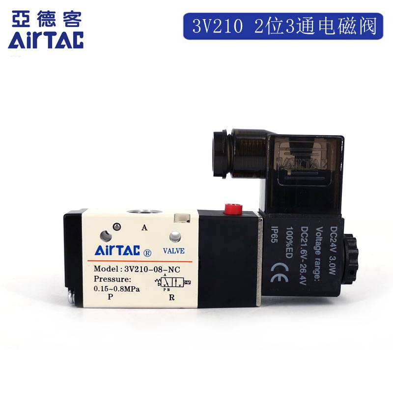 亚德客气动电磁阀7V220-08A-050价格全/境派送直达2022已更新