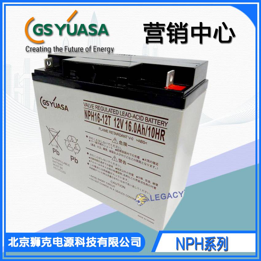 【日本gsyuasa蓄电池nph16-12t(12v16ah 蓄电池*供应图片】日本