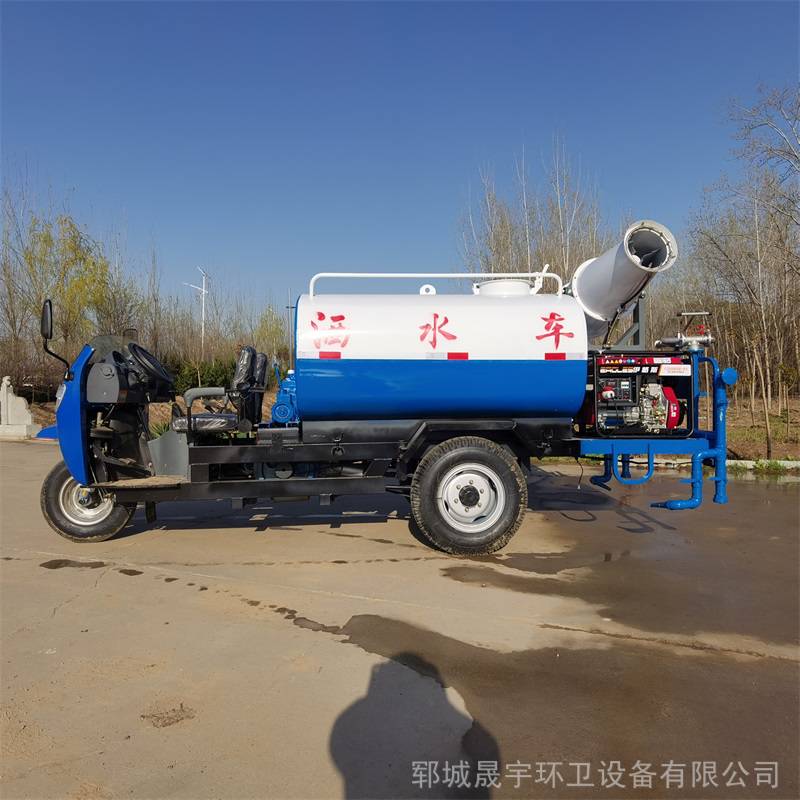 时风三轮洒水车 晟宇 工程降尘机动三轮洒水车 出售三轮洒水车