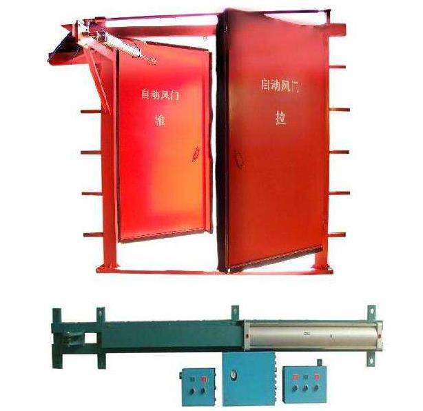 矿用无压风门气动控制装置济宁和利隆厂家-大庆