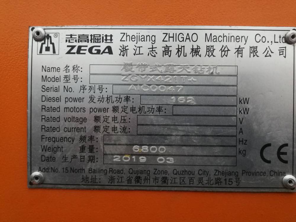 志高掘进ZGYX422一体式钻机除尘设备