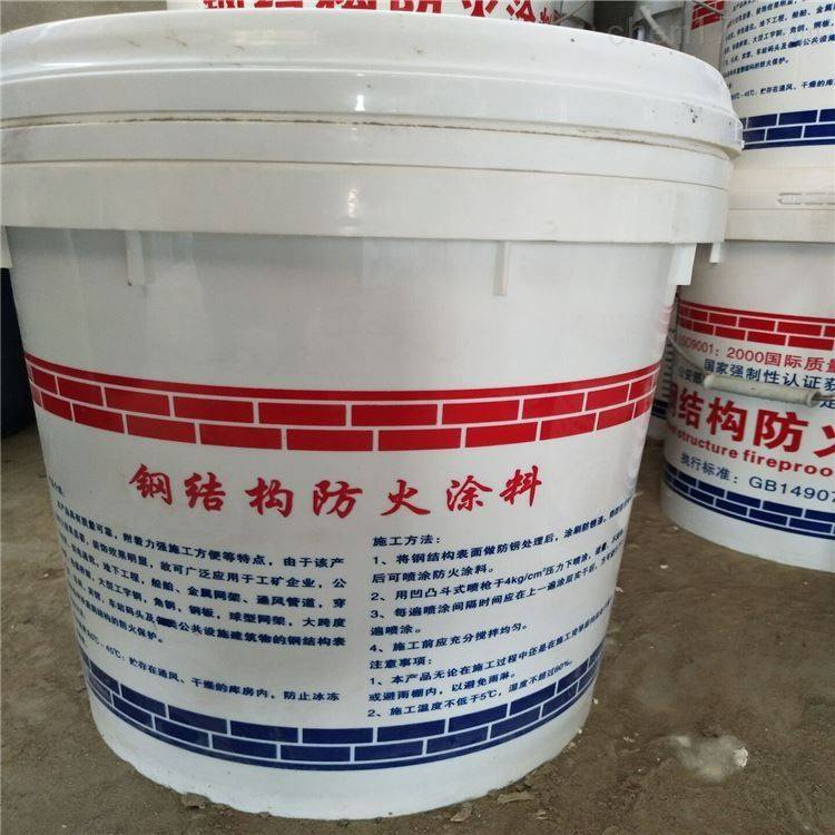 钢结构涂料cp670b水性防火涂料hyd膨胀防火涂料生产厂家