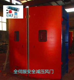 全伺服连锁减压风门-全自动减压风门济宁和利隆厂家-田家庵