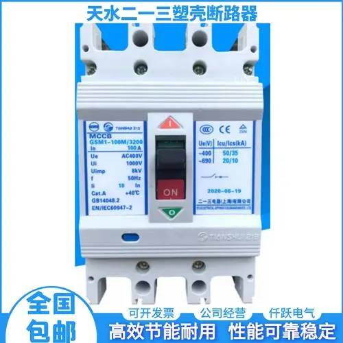 喀什地区天水二一三一级经销商全境派送/直达2022.已更新