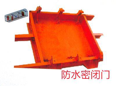 防水密闭门-矿用防水闸门济宁和利隆厂家-瀍河