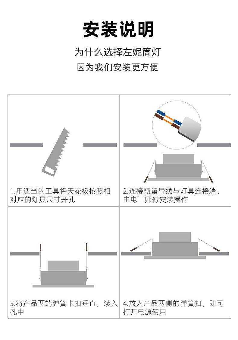 北京恒优星诺明大量松下横插筒灯家用灯具厂家批发