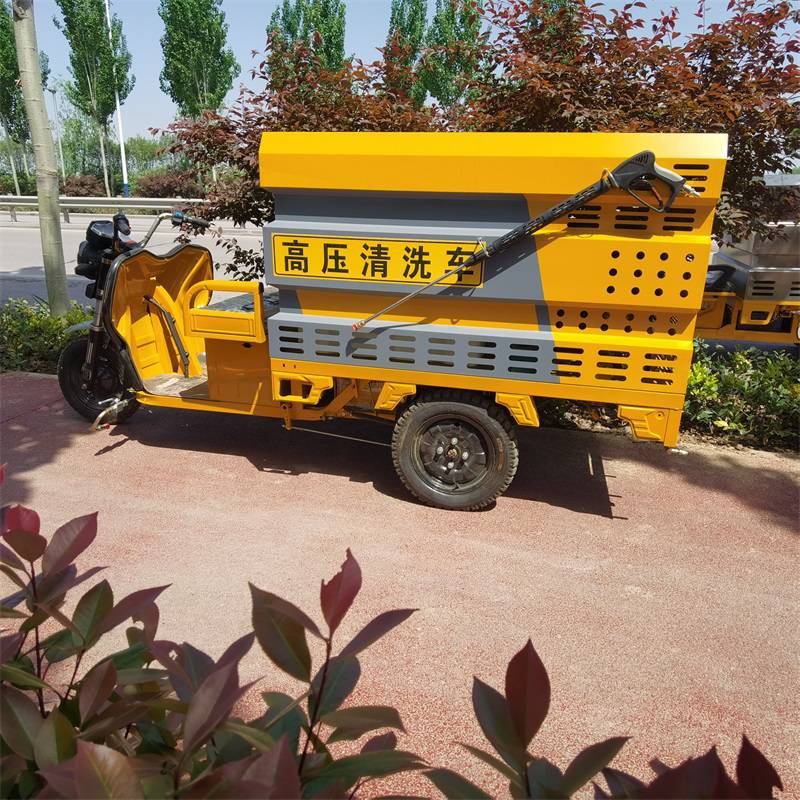 三四轮高压清洗车 晟宇 三轮清洗车 园林绿化喷洒车