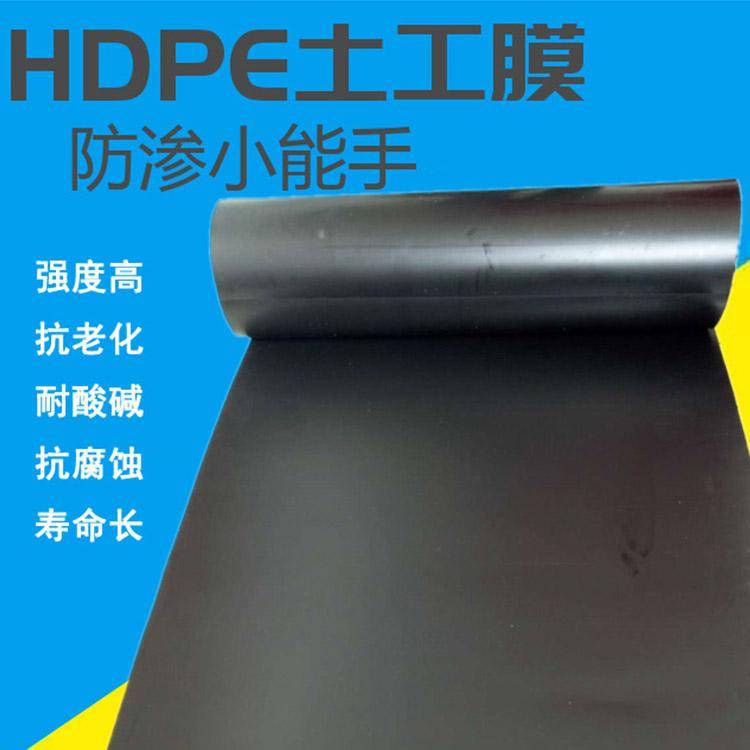 欢迎访问(阿里尾矿处理土工膜)阿里/实业集团