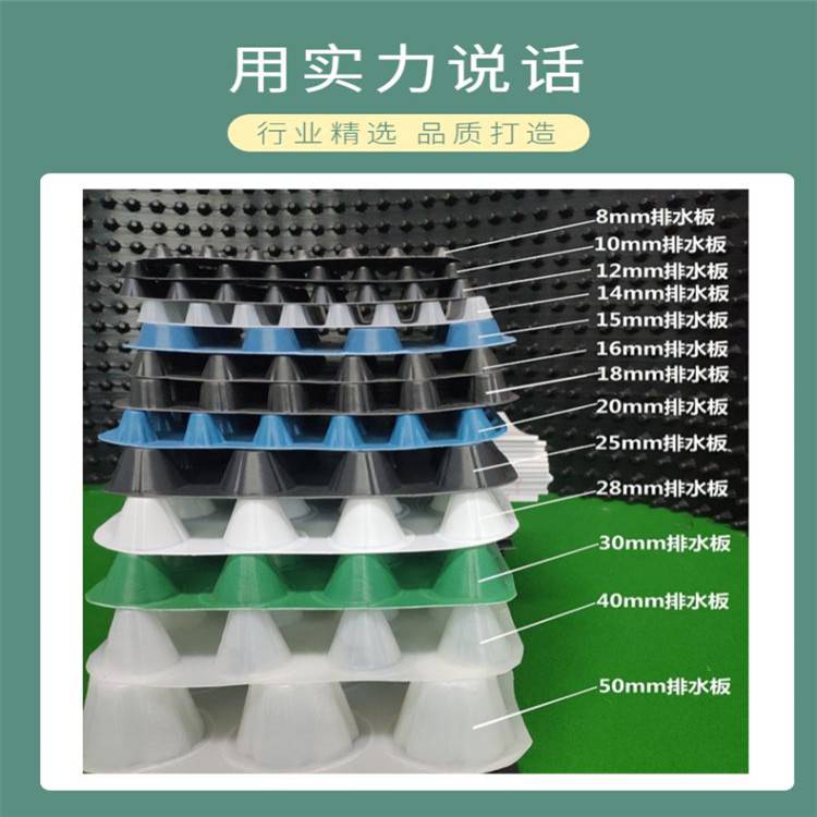 欢迎访问/-/无锡塑料排水板/-/无锡集团