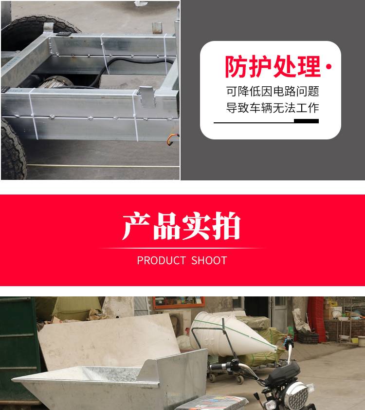 猪八戒畜牧机械清粪车猪场清粪车热镀锌钢板爬坡载重运输车热镀锌