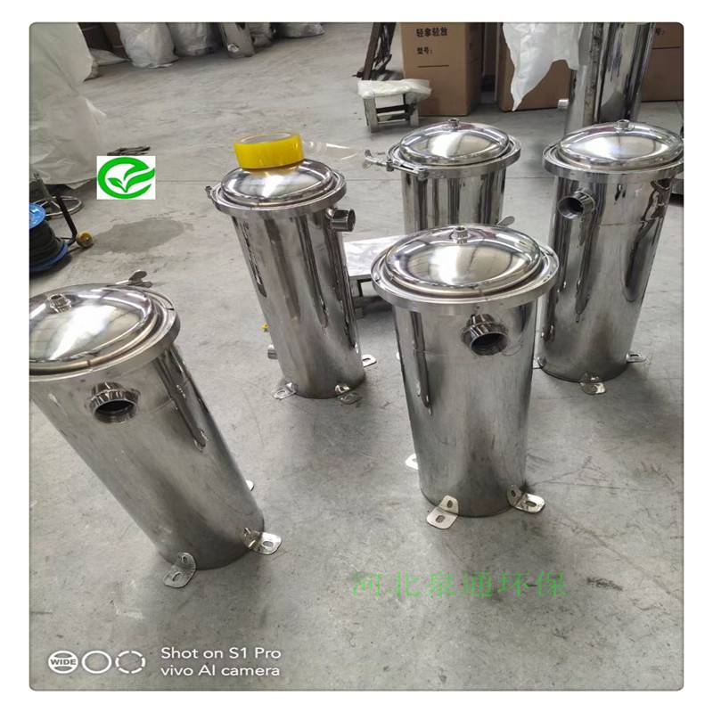 河北北戴河摇臂式过滤器化工过滤器耐高温袋式过滤器