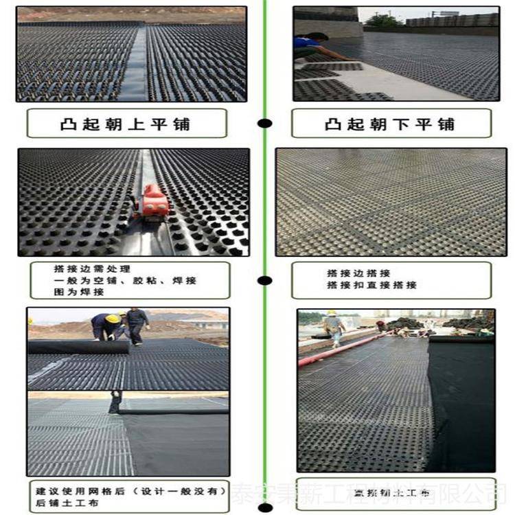 欢迎访问/-//河北省排水板/-//河北省集团