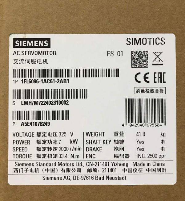 内江西门子S7-1500CPU模块代理商