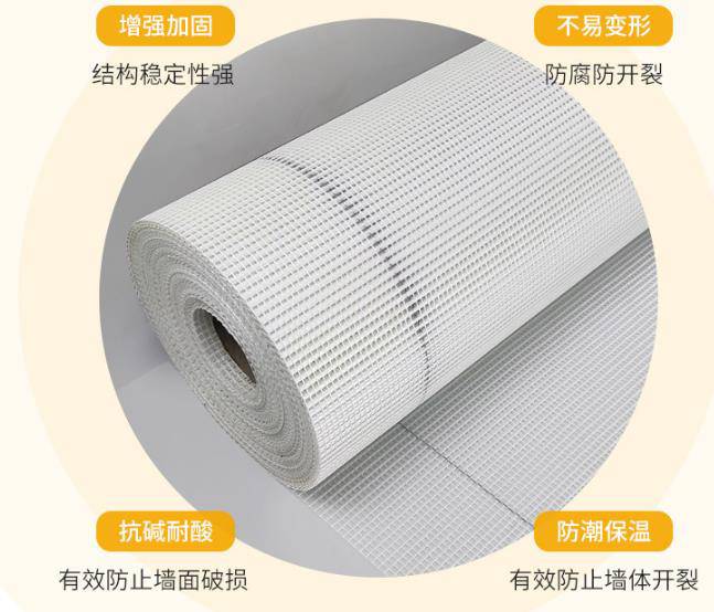 曲靖市富源县玻纤网格布-80g玻纤网格布-120g玻纤网格布