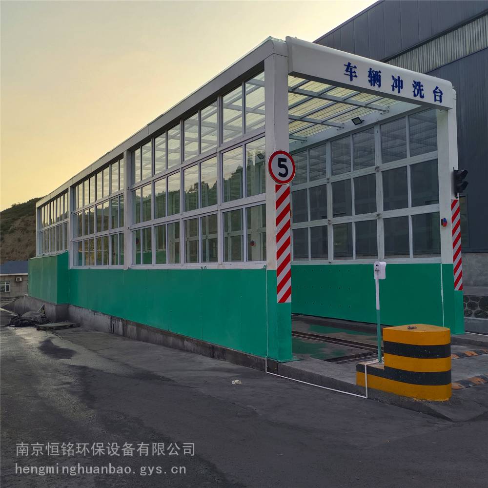 兴安盟采石场龙门洗车机定制