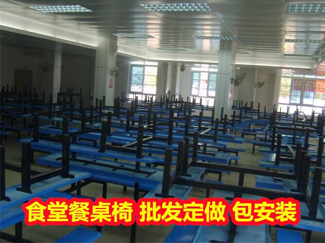 广西钦州玻璃钢材质--市前餐桌椅--组合餐桌