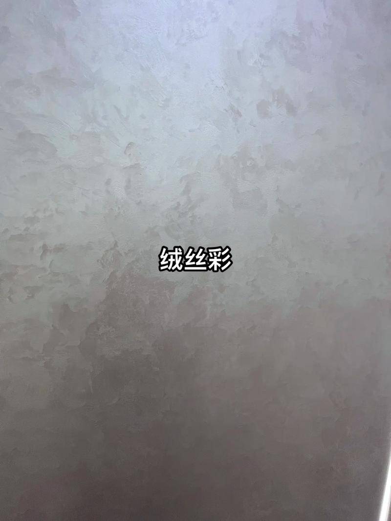大面积立邦艺术漆 立邦轻纱雅晶石效果图