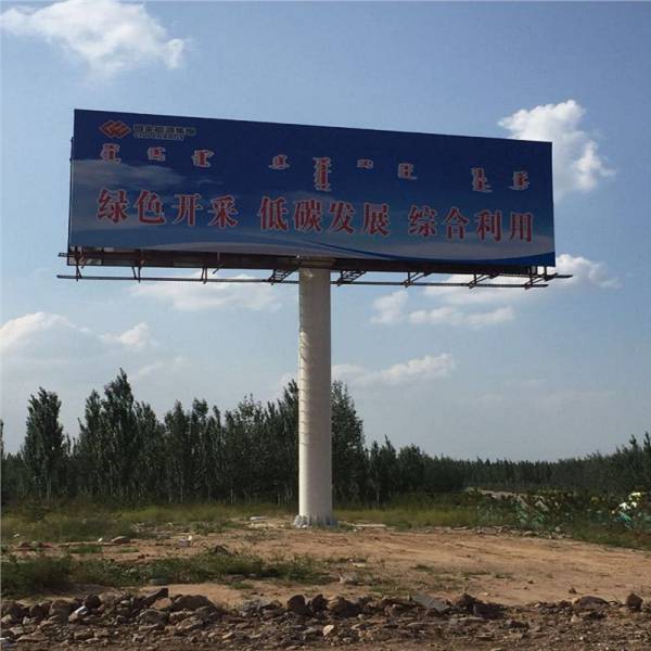 乐山井研高速广告牌制作厂商