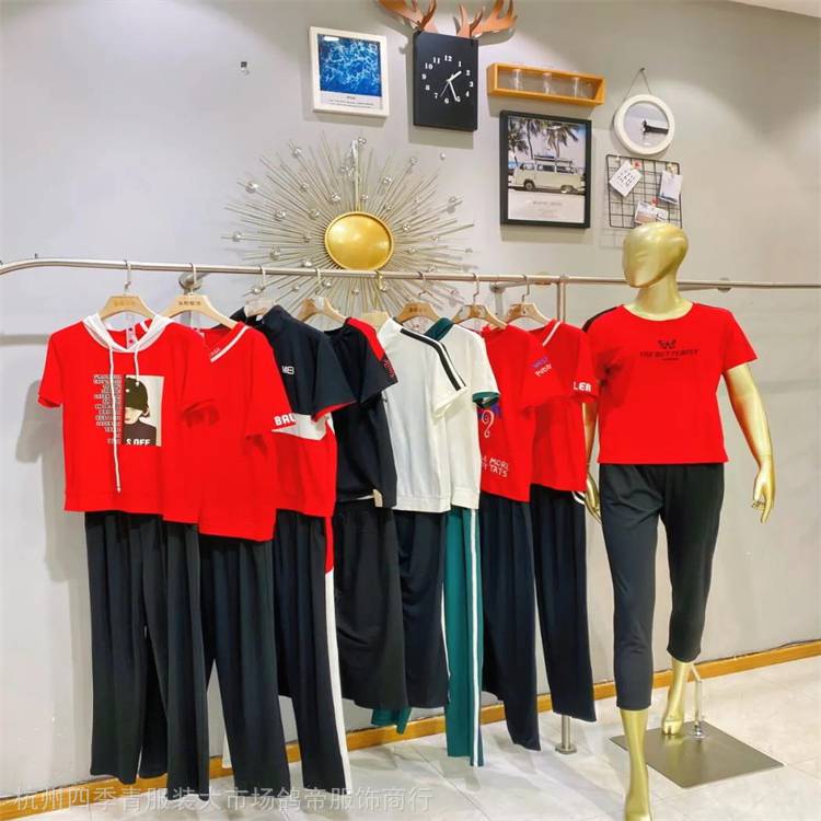 休闲时尚运动服套装品牌折扣女装尾货实体直播货源