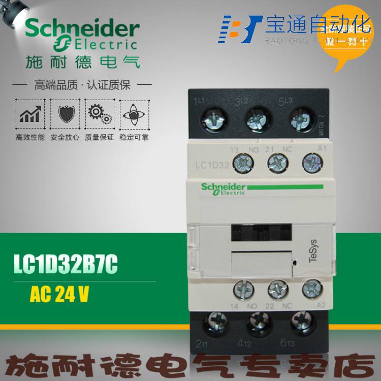 MGNEA9D 3P 63A隔离开关施耐德全/境派送直达2022已更新