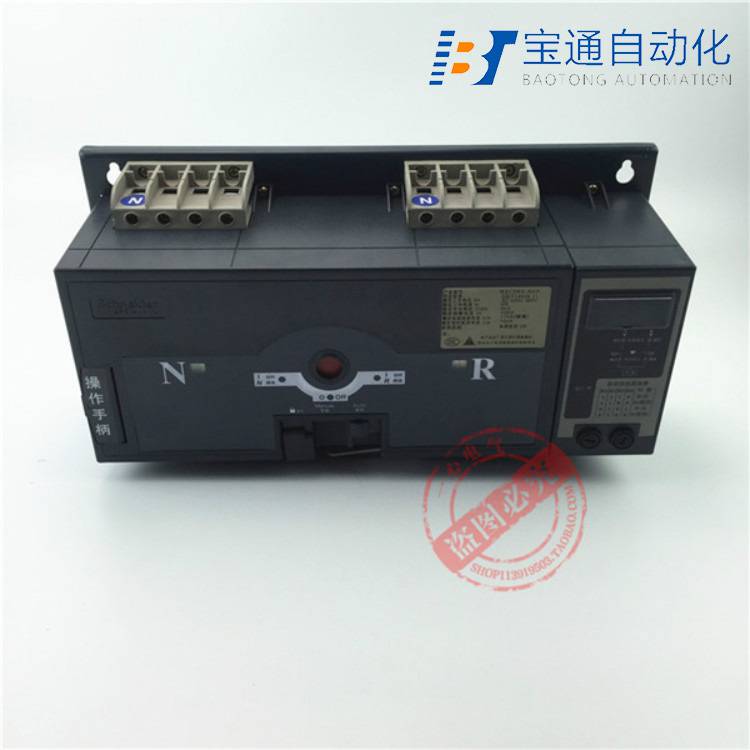 施耐德WATSGB-500/3R万高双电源自动转换开关(直达2022已更新)