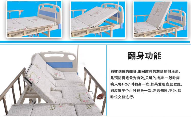 老人翻身床护理床带便孔起背医疗床瘫痪病人护理床厂家定做