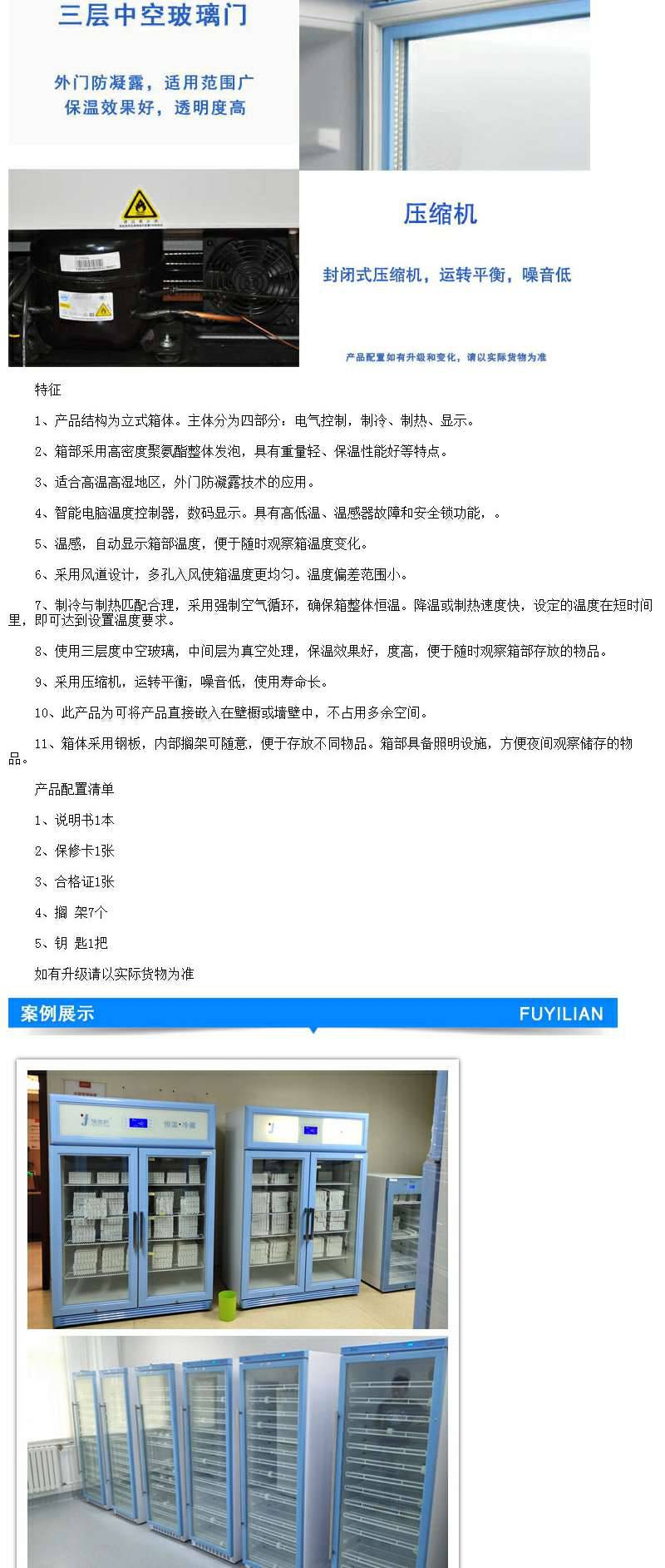病历本消毒设备_病历高温杀菌机