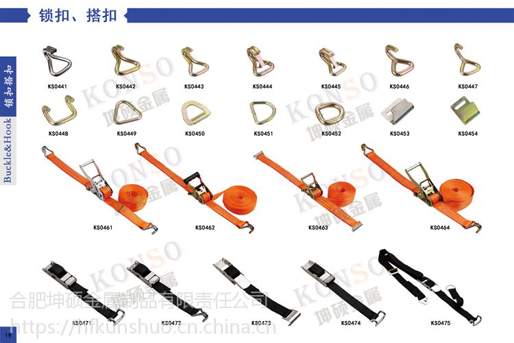 坤硕车厢拉环管货槽拉环拖车卡扣集装箱护板挂钩